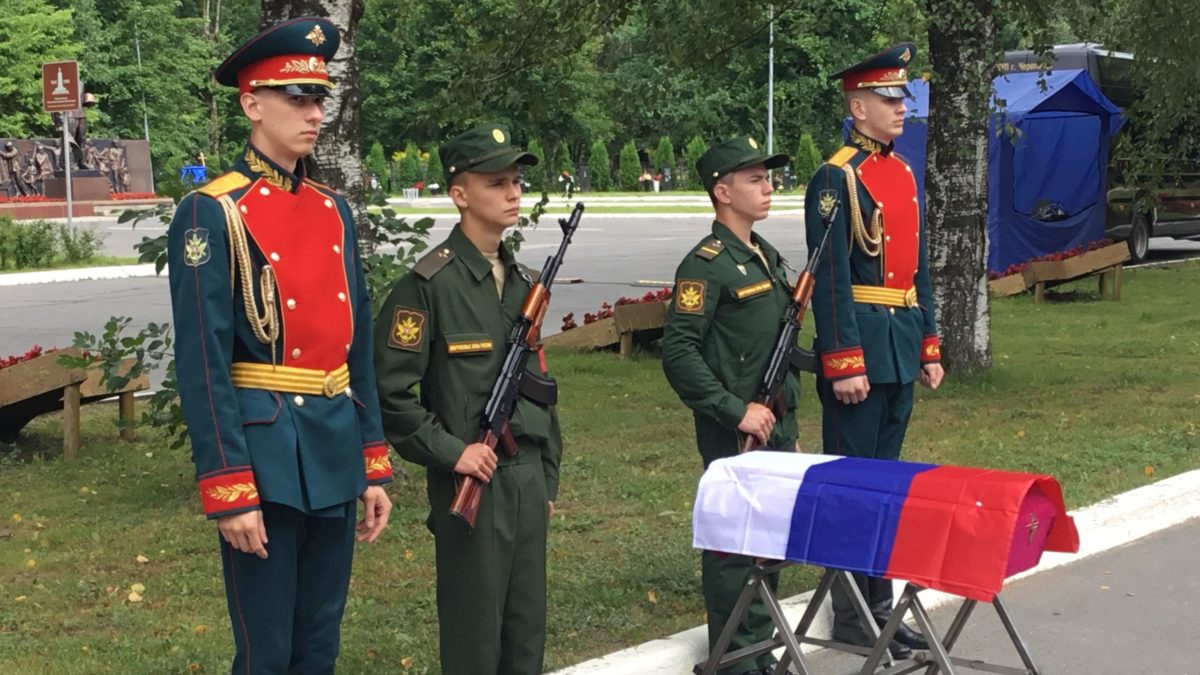 Прощание на мемориале Прощание на мемориале