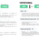 ЦУР Вологодская область