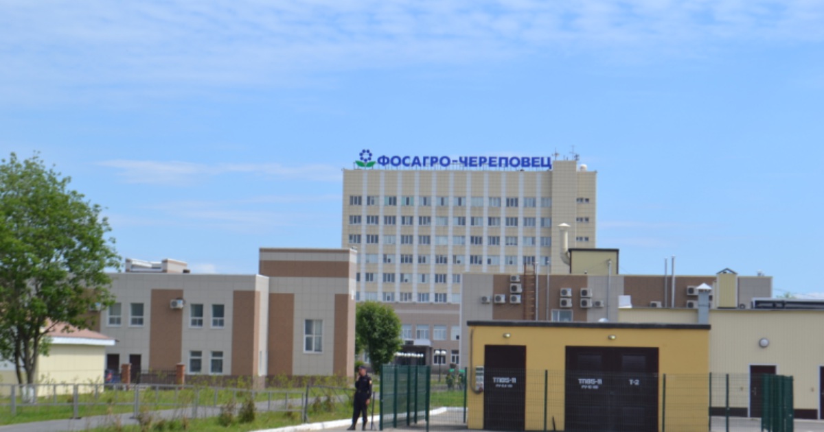 ФосАгро ФосАгро