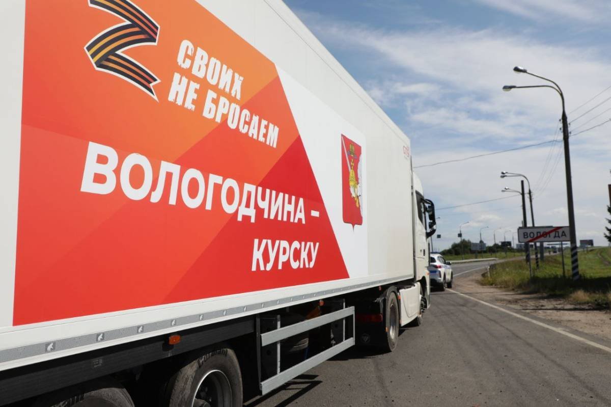 Гуманитарный конвой Гуманитарный конвой
