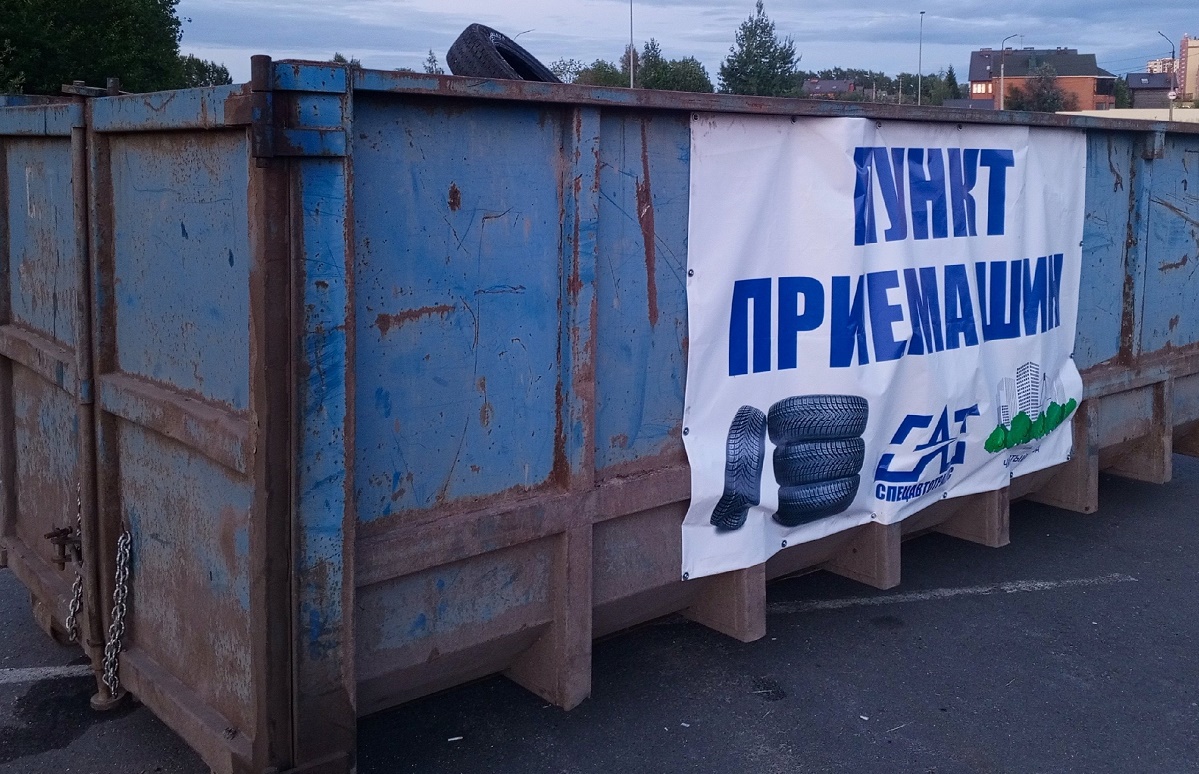 Контейнер для шин на парковке возле Матуринской. Контейнер для шин на парковке возле Матуринской.