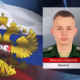Максим Шарыгин