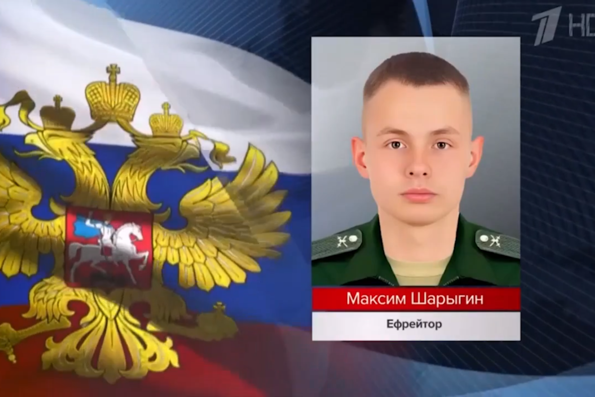 Максим Шарыгин Максим Шарыгин