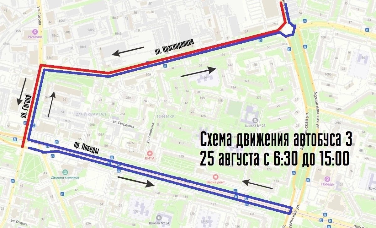 Маршрут № 3