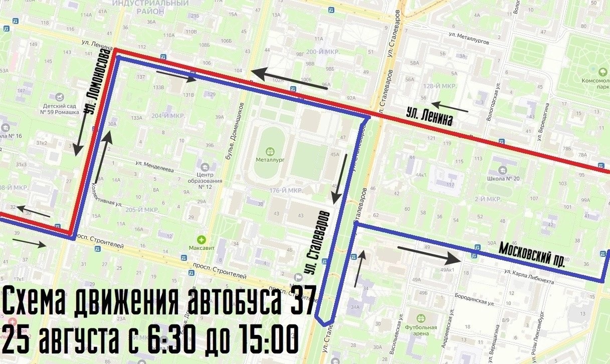 Маршрут № 37
