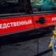 Машина СКР