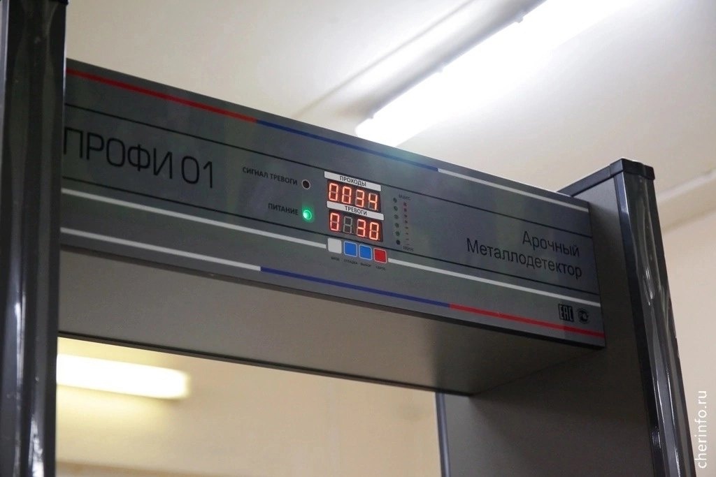 «Металлодетекторы