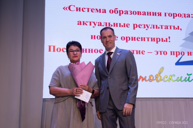 «Награждение»