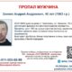 Ориентировка.
