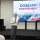 Проектный офис помогает создать стратегию развития конкретной территории