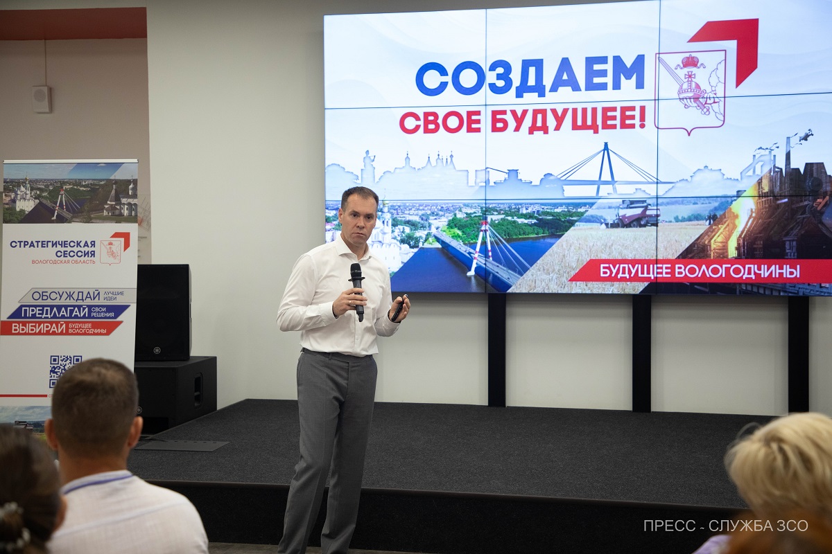 Проектный офис помогает создать стратегию развития конкретной территории Проектный офис помогает создать стратегию развития конкретной территории