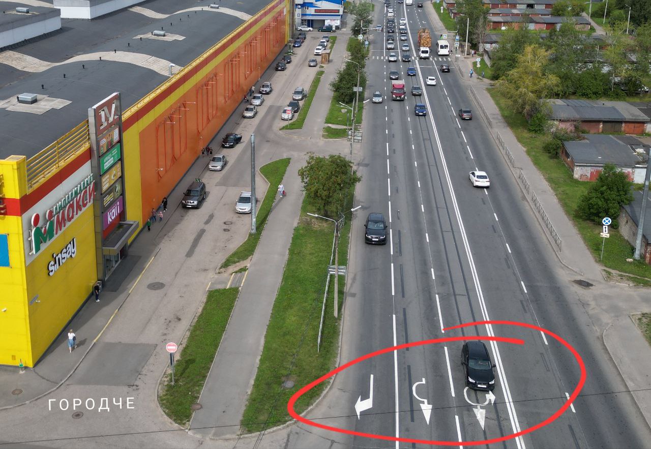«разметка