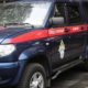 СКР возбудил дело об убийстве