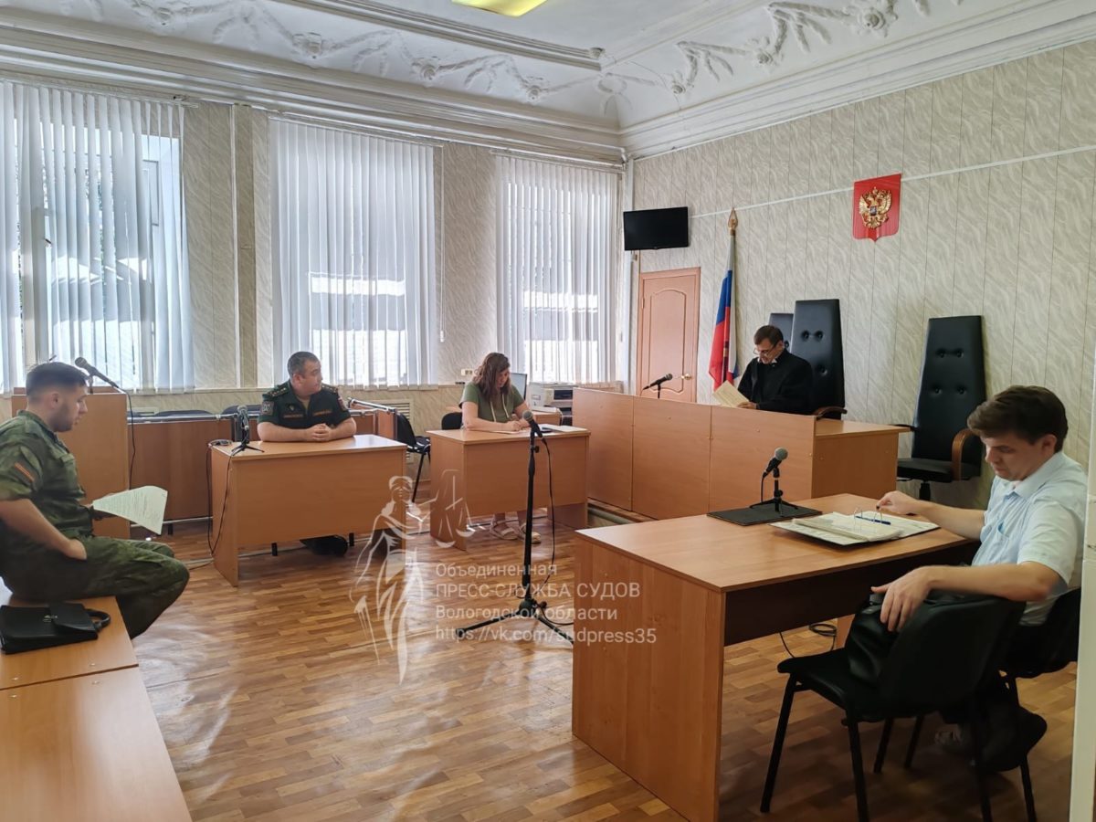 Суд по продлению ареста Суд по продлению ареста