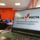 Точек роста в школах становится все больше