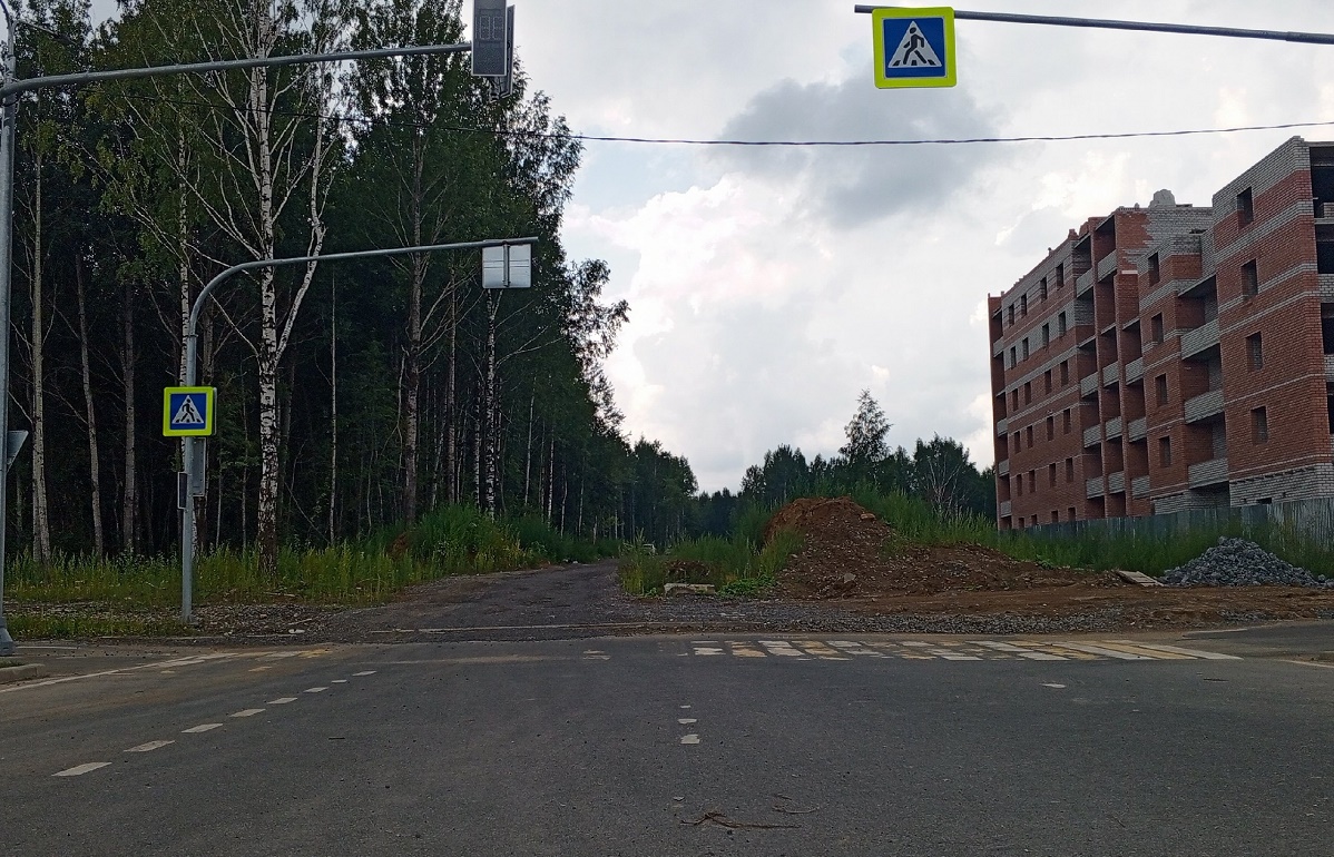 «Улица