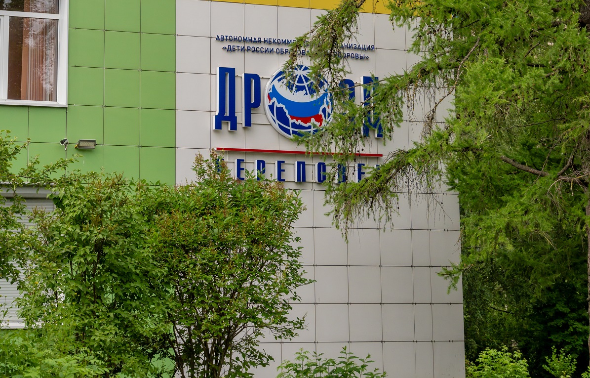В программу ДРОЗД входят две череповецкие школы - 10 и 29