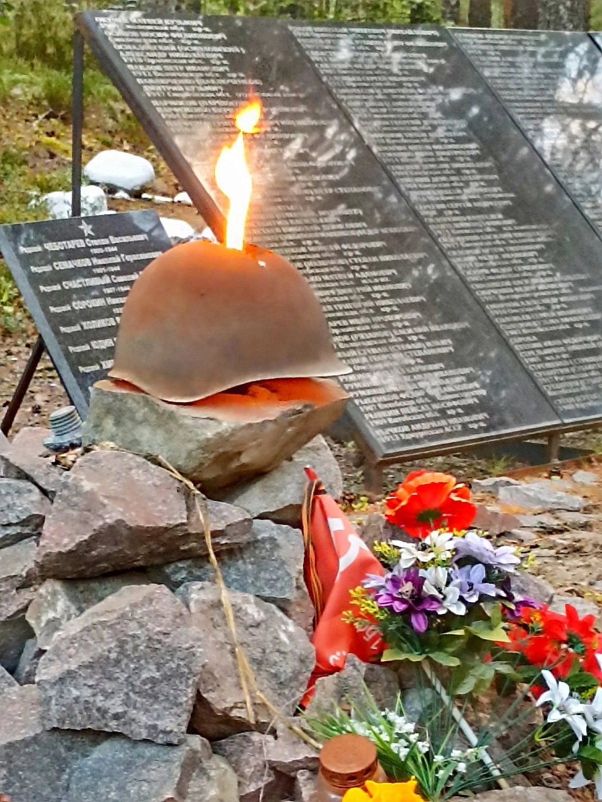 «Вахта