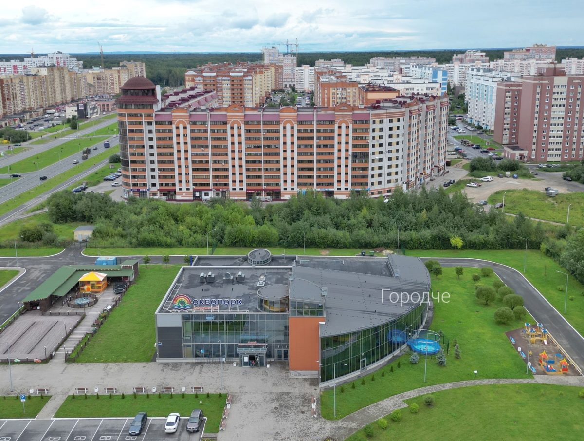 Аквапарк Аквапарк
