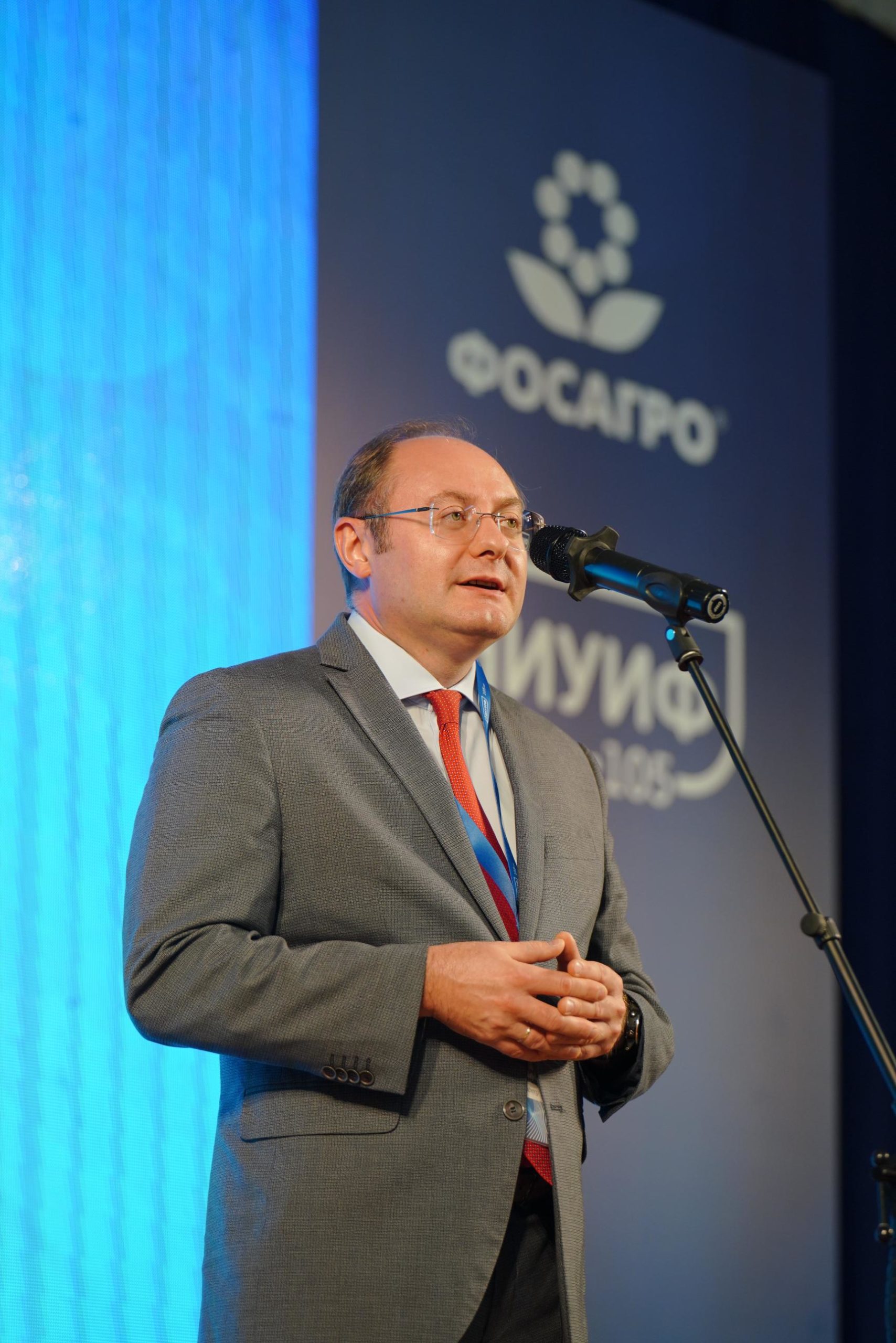 «Александр