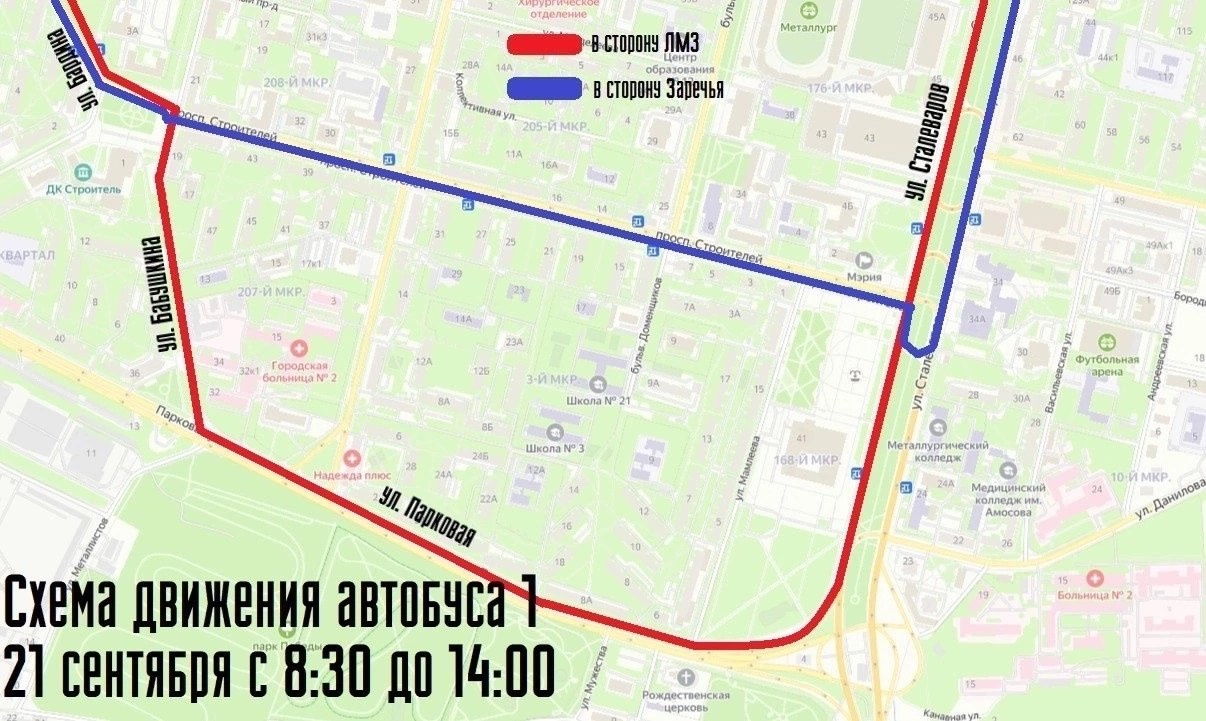 Автобус 1 Автобус 1