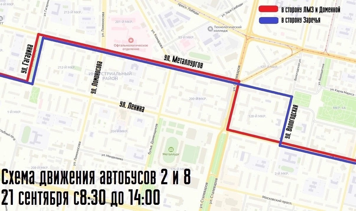 «Автобусы