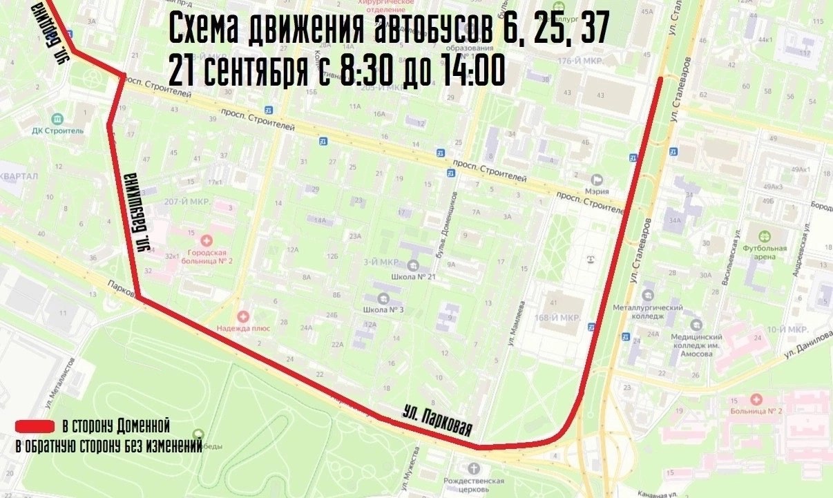 «Автобусы