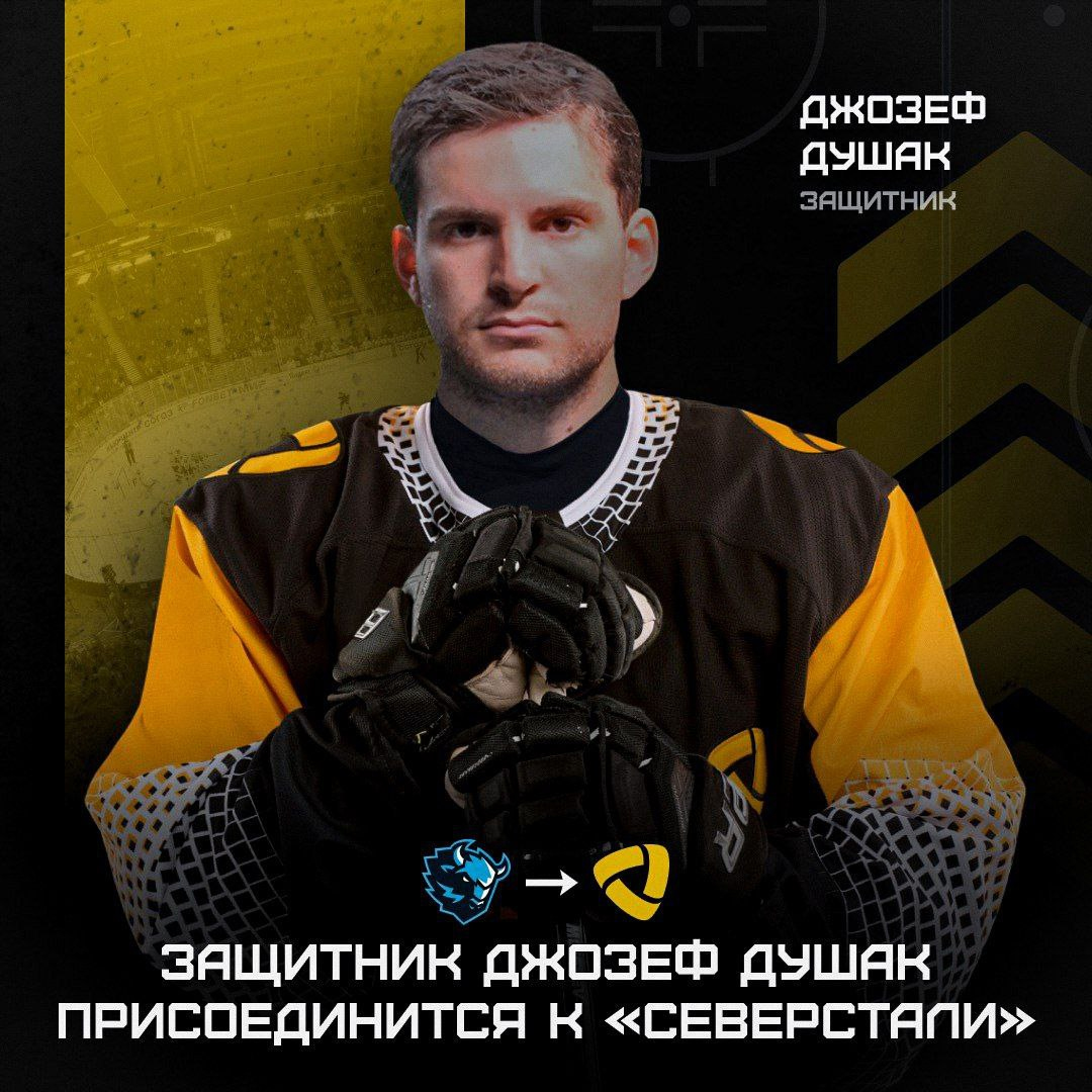 «Джозеф