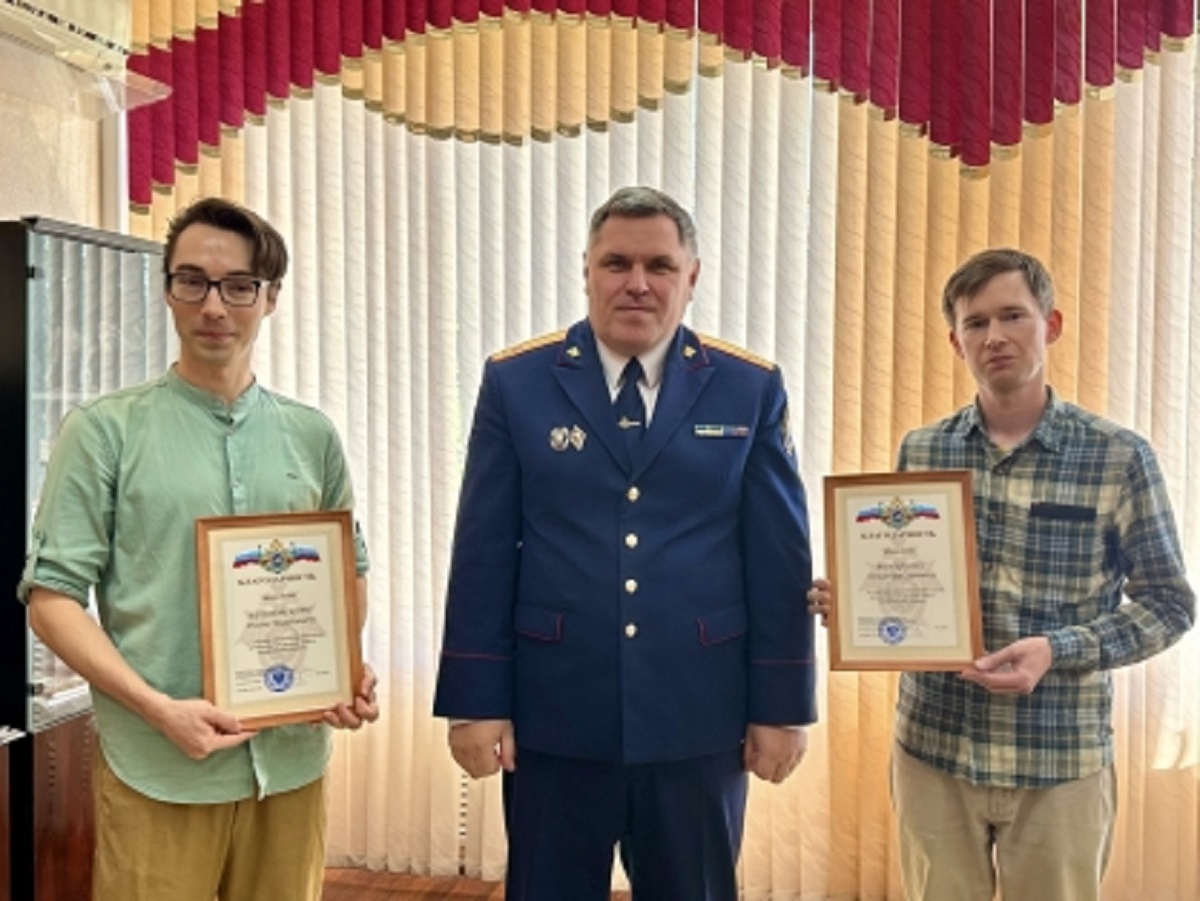 «Геннадий