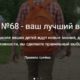 Приветствие на сайте школы