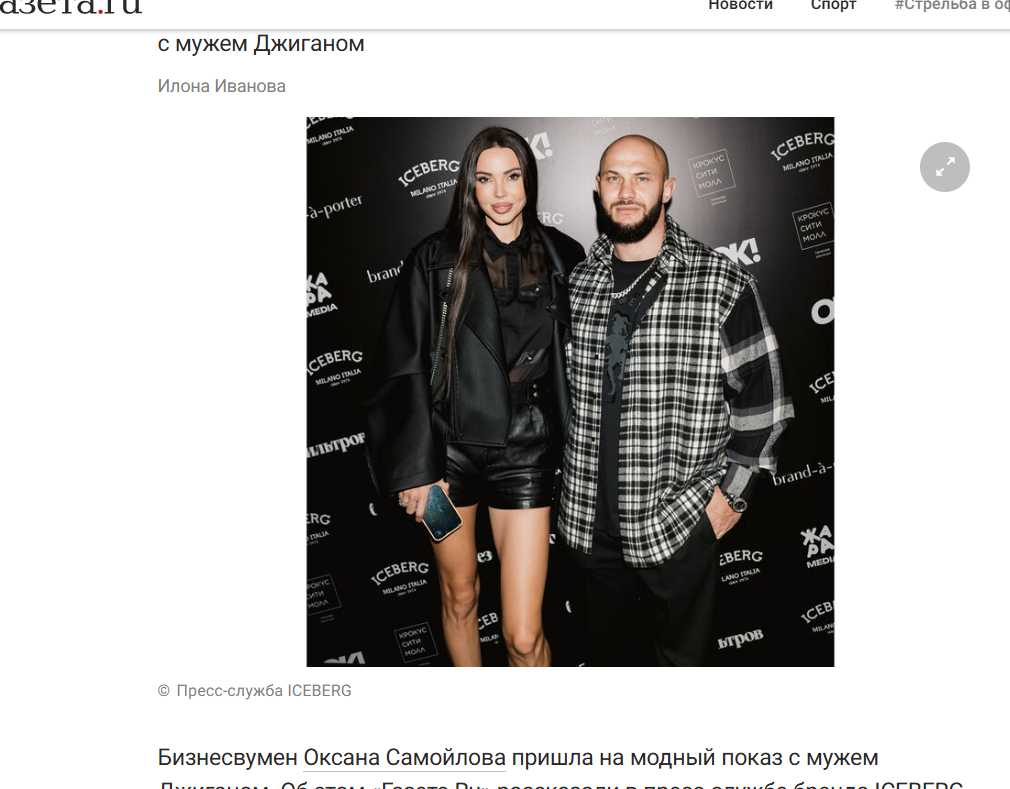 «Оксана