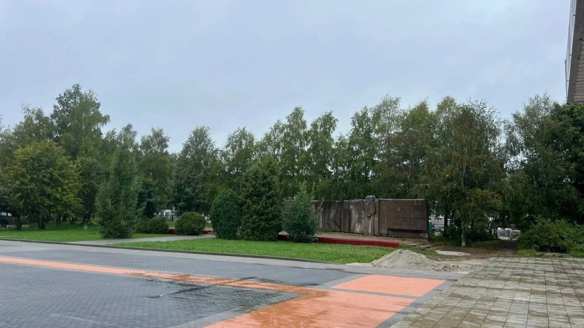 «Мемориал»
