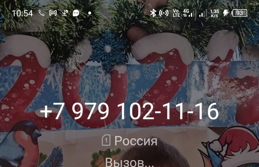 Мошенники часто используют подменные номера Мошенники часто используют подменные номера