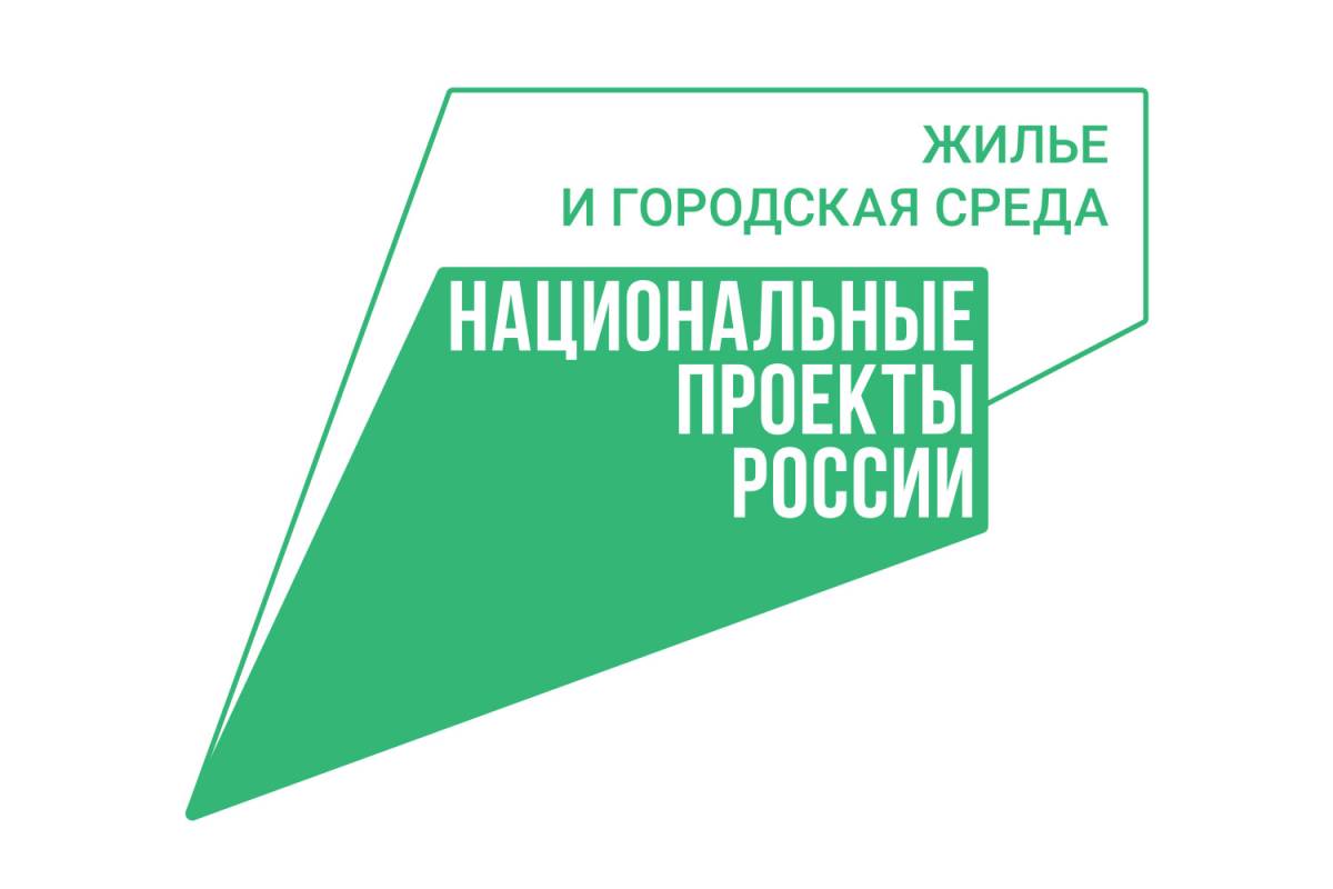 Нацпроект Нацпроект