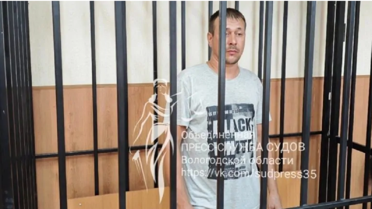 Обвиняемый Обвиняемый