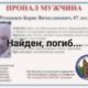 Ориентировка