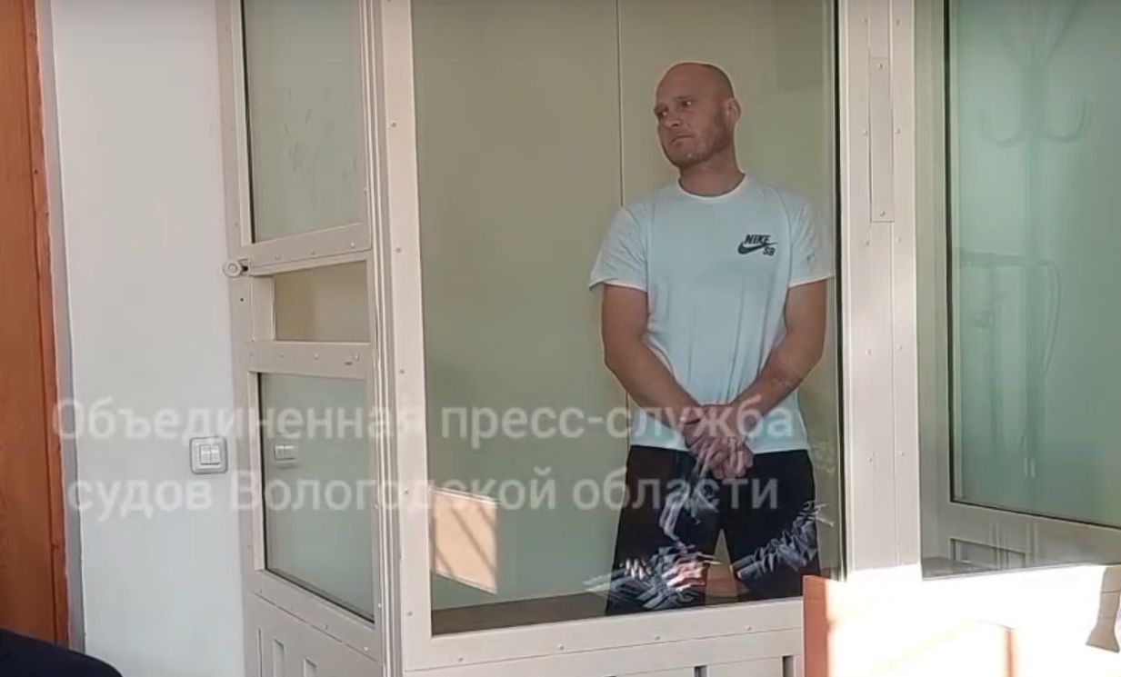 Подозреваемый в суде Подозреваемый в суде