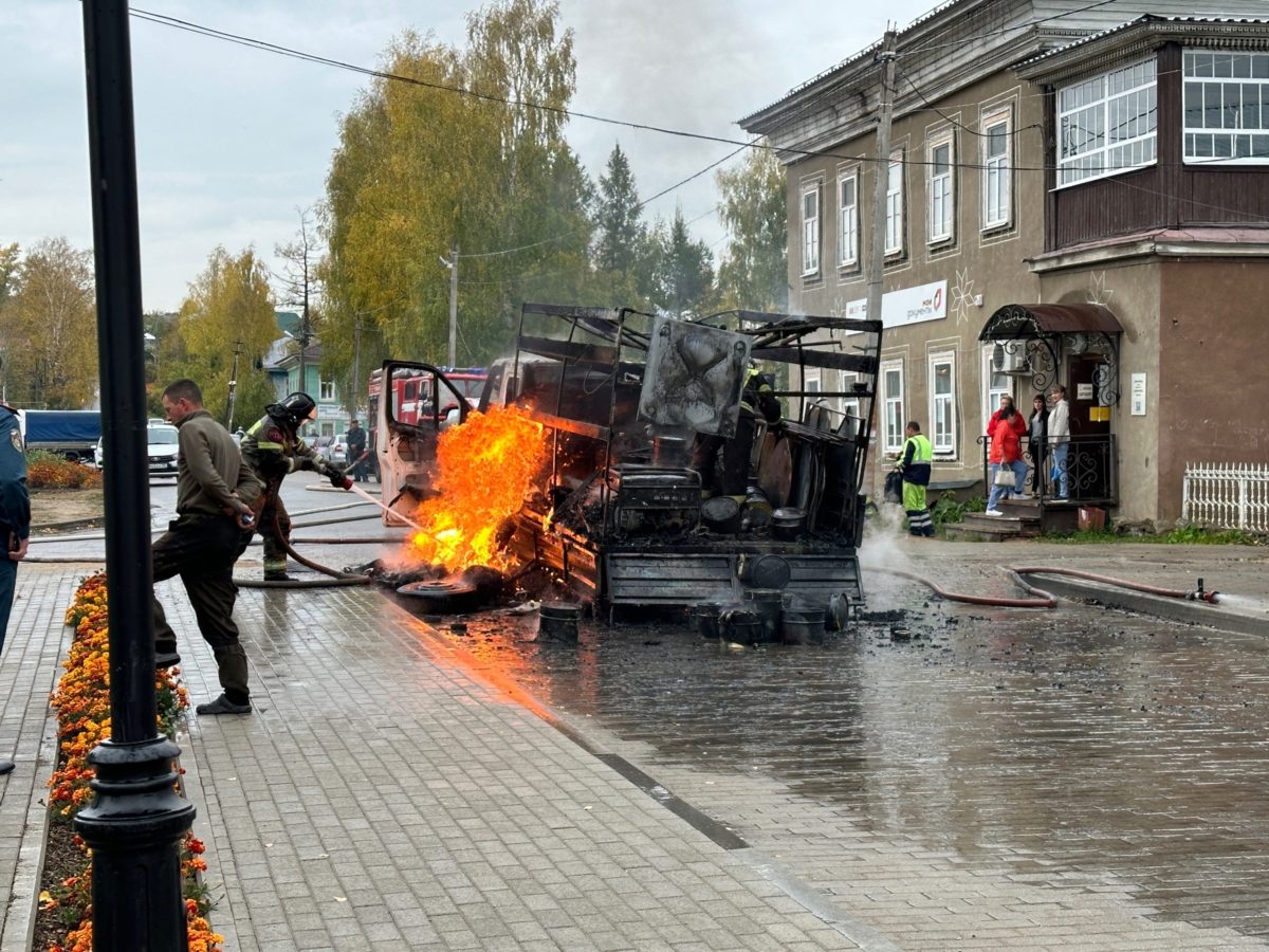 Пожар Пожар