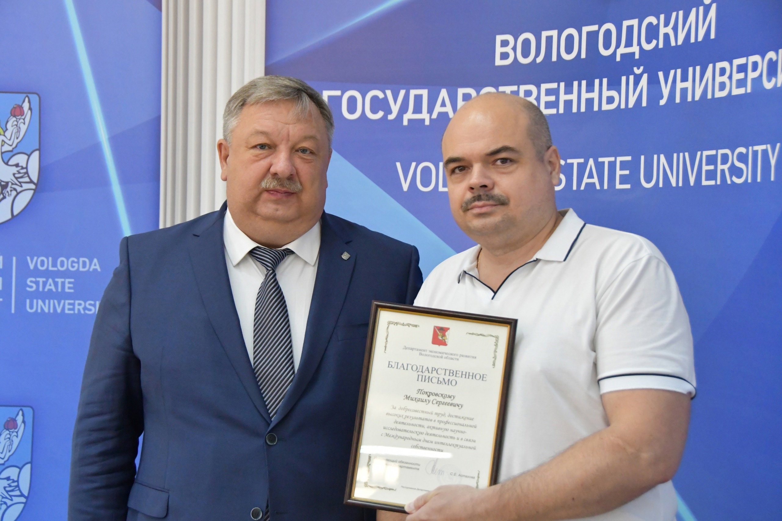 «Михаил