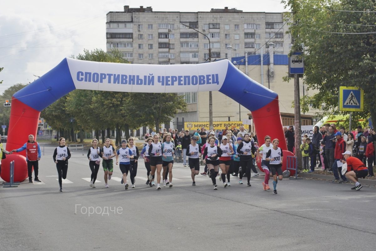 Старт Старт