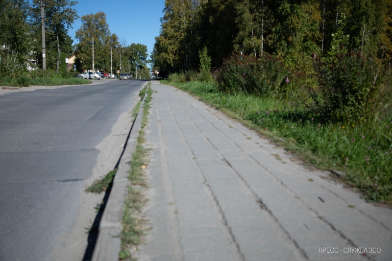 «Тротуар»