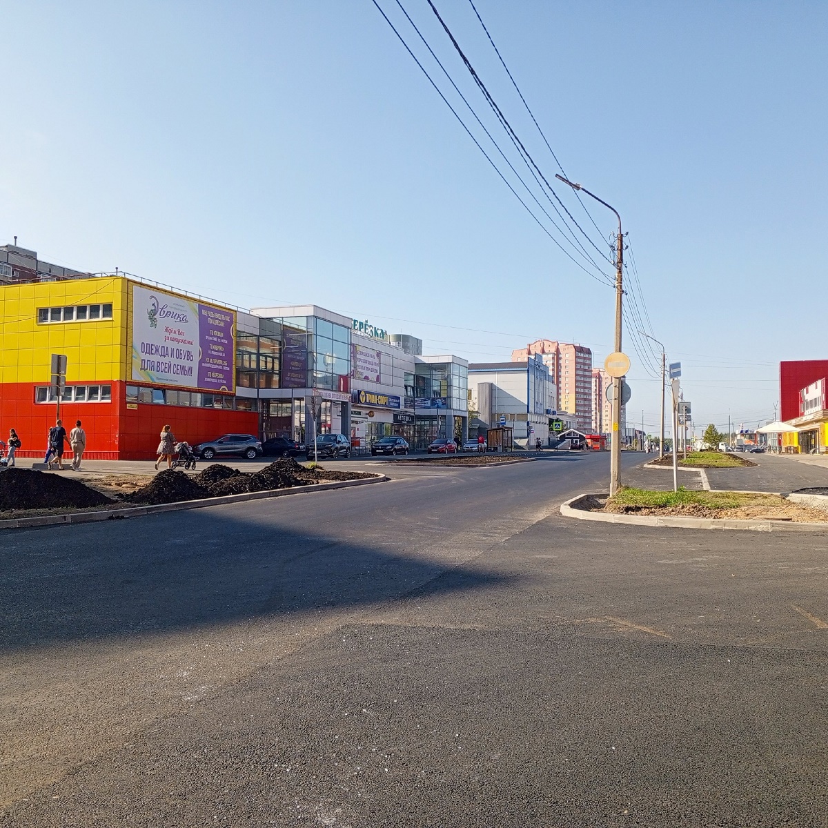 «Улица