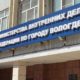 УМВД Вологды - фото УМВД области
