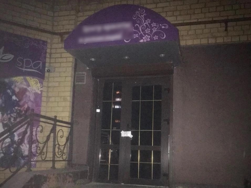 Вход Вход