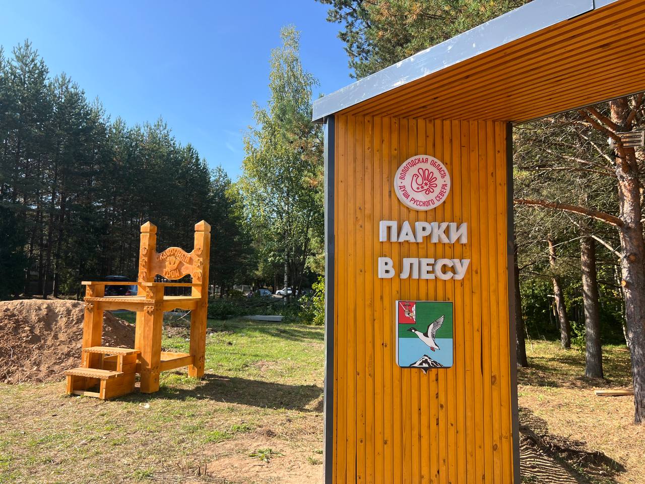 Вход Вход