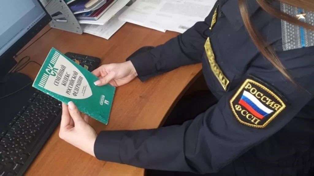 ФССП ФССП