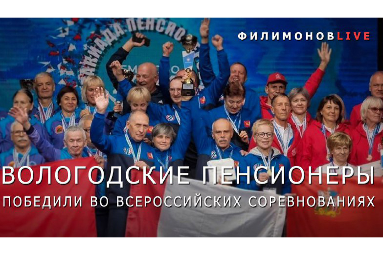 Команда Команда