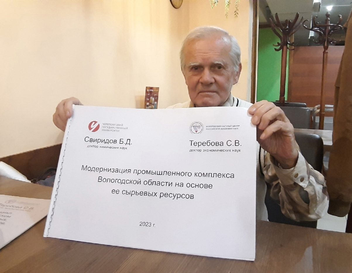 «Любопытно,