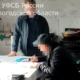 Мигрант