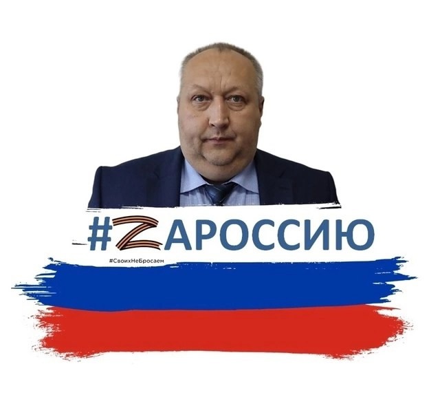 «Олег